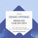 보험탑