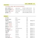 콜린스커피