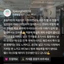 와이투짐 도래울 2호점 | 도내동PT/도래울PT/원흥PT] 와이투짐 도래울2호점 진우트레이너 도래울피티 후기6탄!!