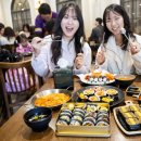 달김밥
