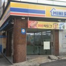 문화컴퓨터세탁소 이미지