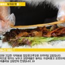 케이콜라보떡볶이 이미지