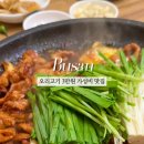 평강오리 이미지