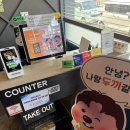 두끼 영종운서점 이미지