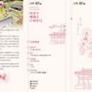 덕곡 이미지