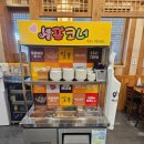 일품돼지국밥대명계대점