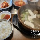 남면한우마을 이미지