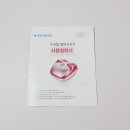 (주)미래바이텍 이미지