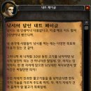 와우낚시 이미지