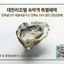 대천리조텔 이미지