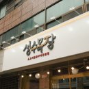 더불어목장 이미지