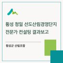 청일컨설팅 네이버블로그