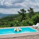효니네 민박 이미지