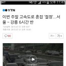 동막목장 이미지