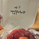 전거리8길 | 안동 용상 카페 츈츈 기념일 빛내주는 인생 도시락 케이크 맛집