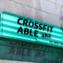 크로스핏 에이블 이미지