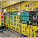 대박부동산중개 이미지