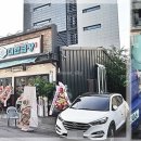 군자대한곱창제주 이미지