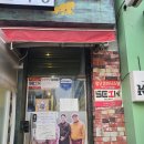 김종우가리비칼국수 | 안산 중앙동 맛집 김종우 갈백집 허영만 백반기행 고기집 내돈내산