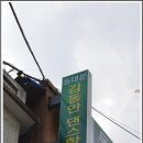 리듬(사교)댄스 이미지