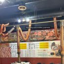 대통연탄불 이미지