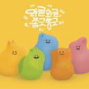 와글이