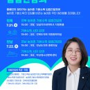 《《농어촌 기본소득 입법간담회ㅣ전북 전남》》 용혜인의 찾아가는 농어촌 기본소득 입법간담회 #기본소득 #농어촌기본소득 #용혜인 #김철호 이미지