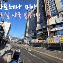 강북메디칼약국 이미지