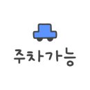 멕시카나치킨덕산점 이미지