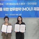 아이엠사운드
