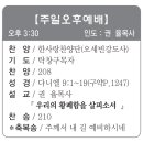 부곡중앙길 이미지