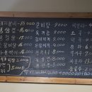 꿀꿀이촌 네이버블로그