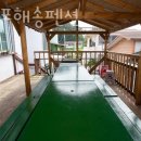 해송펜션 | 만리포펜션 만리포해송펜션 후기 추천 이유