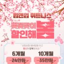 힙앤업휘트니스 네이버블로그