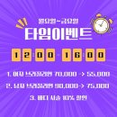 오아왁싱슈가링대구진천점