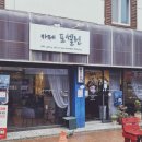 카페포셀린 이미지