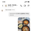 소림탕후루 이미지