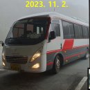 동곡터미널 이미지