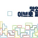 댕댕놀이터 아라점 이미지