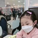 롯데마트 중계점 이미지