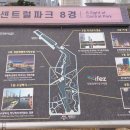 "인천 송도의 '센트럴파크'를 찾아서"＜2024.03.22(금)＞ 이미지