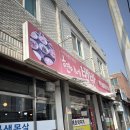 현이네집밥