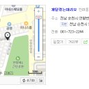 개털깎는마리오 이미지