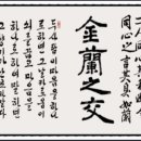 음양지교 네이버블로그