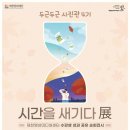 문화사진관 - 하동군 민다리길 57-1 | 문화사진관