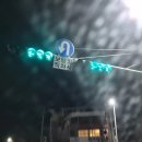 렛츠고 노래연습장 | 대전 24시간 여행 농민뜨끈이 옥천뼈구이 태평소국밥 향옥찻집 성심당 렛츠고