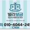 한스빌세탁 이미지