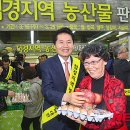 카카오농산물 이미지