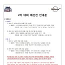 3&4당구클럽 이미지