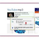 MP3파일 무료로 다운받기 이미지